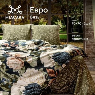 Комплект постельного белья Фредерика, евро евро мл – фото 5