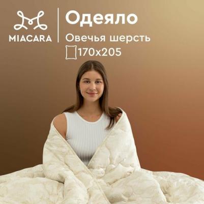 Одеяло 2 спальное 170х205 овечья шерсть Balance, всесезонное – фото 4