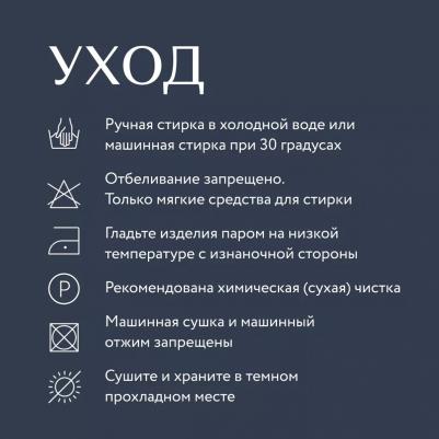 Плед кашемировый 140x190см – фото 3