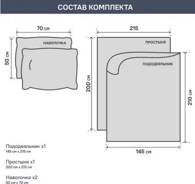Комплект постельного белья полутораспальный сатин серый – фото 3
