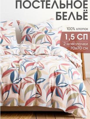 Комплект постельного белья Шивони, бязь, наволочки 70х70, полутораспальный 1.5-спальный мл – фото 1