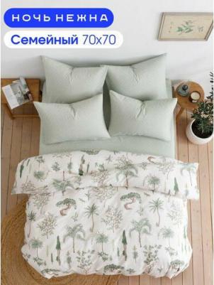 Комплект постельного белья Трис семейный 70x70 – фото 2