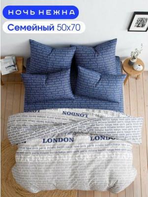 КПБ Милан 71061-1+71062-1 Бязь 120гр. сем. 50х70 (2) стандарт – фото 2