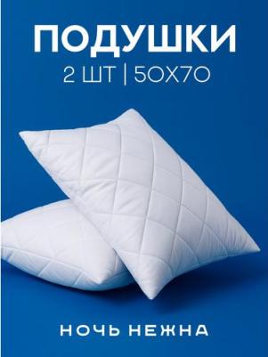 Набор гипоаллергенных подушек 50x70 см, 2 штуки – фото 8