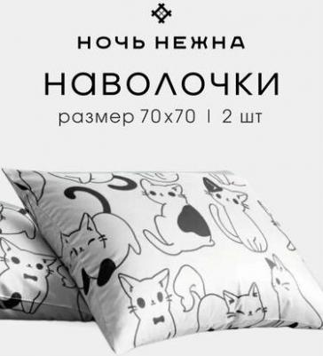 Набор наволочек Саймон бязь, 70x70 см, 2 шт – фото 3