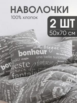 Наволочки бязь "Письма"; 50х70 – фото 5