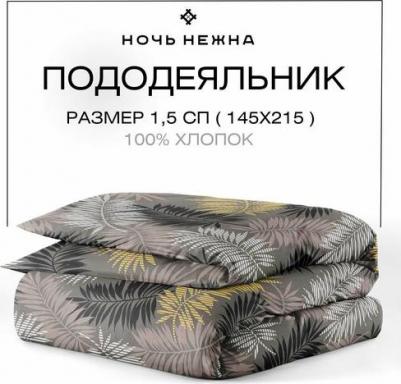 Пододеяльник Тропики бязь, 215х145 см, 1 шт – фото 3