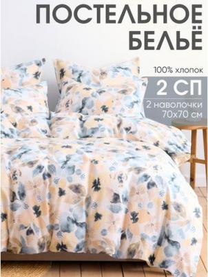 Постельное белье 2 спальное, наволочки 70х70 Эвери, 100% хлопок, ткань поплин – фото 2