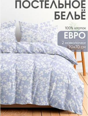 Постельное белье Евро Мини, наволочки 70х70, бязь, 100% хлопок – фото 2
