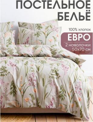 Постельное Белье Евро, наволочки 50х70, Поплин, Хлопок, Таула 71108-1+71109-1 – фото 2
