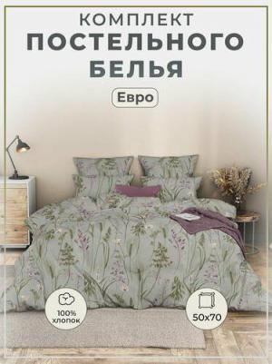 Постельное Белье Евро, наволочки 50х70, Поплин, Хлопок, Таула 71108-1+71109-1 – фото 7