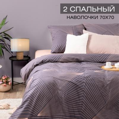 Постельное Белье Гарфилд 70947-1+70648-18 Поплин 2 сп. с европрост. 70х70 – фото 1