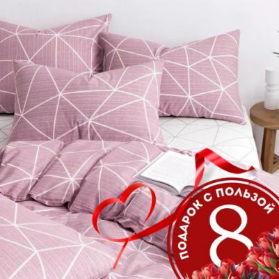 Постельное Белье "Грань 1" 7352-1+7353-1 Поплин 2 сп. с европрост 4650093375507 – фото 2