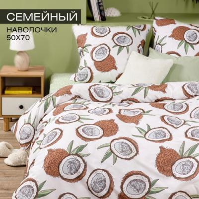 Постельное Белье "Кокосы" 70723-1+70416-2 Бязь семейное (50х70) – фото 6