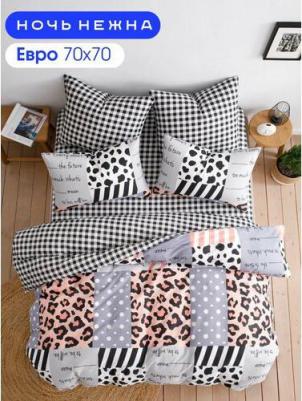 Постельное Белье "Лайф" 70727-1+70408-2 Бязь евро (70х70) – фото 4