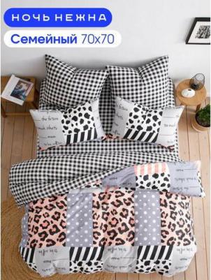 Постельное Белье Лайф 70727-1+70408-2 Бязь семейное 70х70 – фото 4