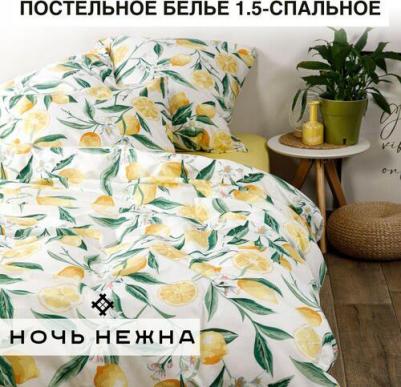 Постельное Белье Лимоны 70680-1+70648-4 Поплин 2 сп. с европрост – фото 13