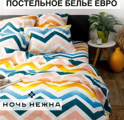 Постельное Белье Меандр 70319-1 Бязь евро (70х70)