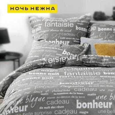 Постельное Белье "Письма" 7420-1 Бязь 2 сп. с европр. (50х70) – фото 8