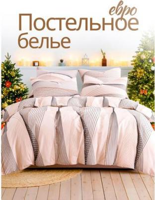 Постельное белье Рикки поплин, наволочки 50x70 евро – фото 3