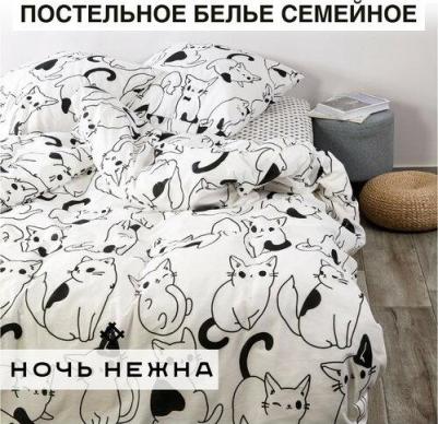 Постельное Белье "Саймон" 70543-1+70544-1 Бязь семейное (70х70) – фото 7