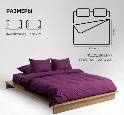 Постельное Белье Urban Family Дэмсон Перкаль однот 2 сп с европр – фото 7
