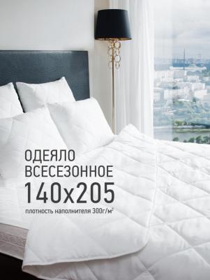 Одеяло 140х205 см холлофайбер/микрофибра стеганое – фото 2