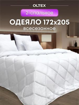 Одеяло Жемчуг всесезонное 172х205 белое СХМ-18-3 – фото 4