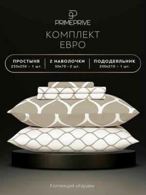 Комплект постельного белья Харди Двуспальный евро бежевый – фото 3
