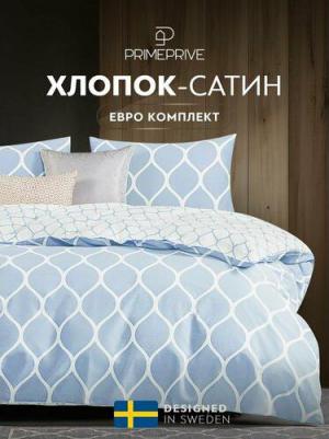 Комплект постельного белья "харди" Евро, хлопок-сатин 200х210-1/230х250-1/50х70-2, 4 пр – фото 6