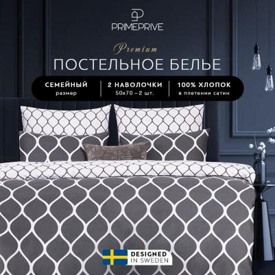 Комплект постельного белья Харди Семейный/дуэт серый – фото 7
