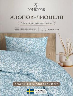 Комплект постельного белья Хельги Полуторный – фото 1