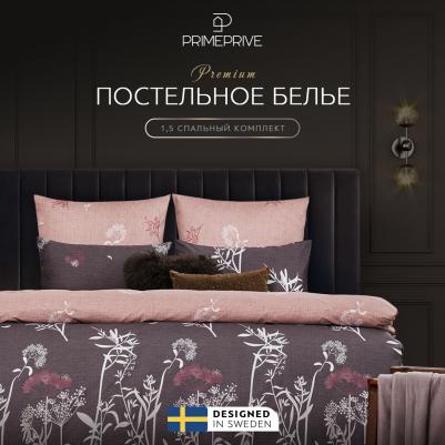 Комплект постельного белья Лерум Полуторный – фото 2