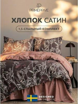 Комплект постельного белья Лерум Полуторный – фото 6