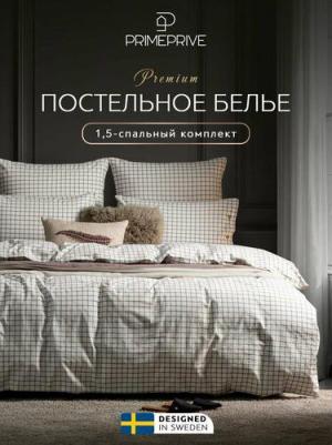 Комплект постельного белья Полуторный "Вальбо" 145х205-1/180х220-1/50х70-2 сатин, варёный хлопок, белый, черный – фото 8