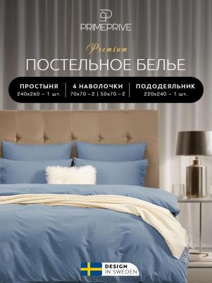 Комплект постельного белья Смоген Двуспальный кинг сайз голубой – фото 6