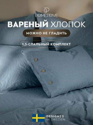 Комплект постельного белья Смоген Полуторный голубой – фото 11