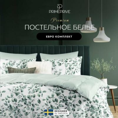 Комплект постельного белья Витолс Двуспальный евро – фото 2