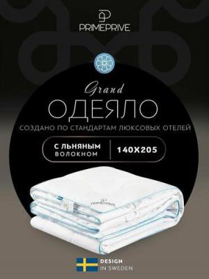 Одеяло 1.5-спальное Linen140x205 см стеганое с кантом белое – фото 2