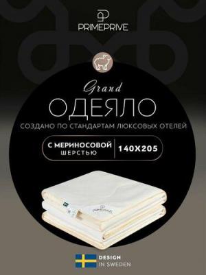 Одеяло 1.5-спальное Merino 140x205 см стеганое с кантом светло-бежевое – фото 2