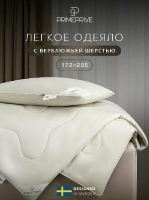 Одеяло 2-спальное Camel 172x205 см стеганое с кантом бежевое – фото 2