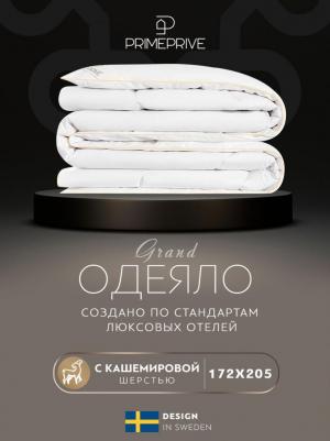 Одеяло 2-спальное Cashmere 172x205 см стеганое с кантом белое – фото 3
