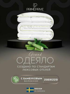 Одеяло евро Bamboo 200x220 см стеганое с кантом белое (1014.00400) – фото 6