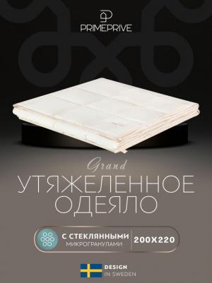Одеяло евро Монпелье 200x220 см кассетное бежевое – фото 2