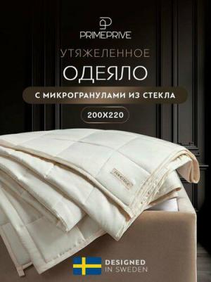 Одеяло евро Монпелье 200x220 см кассетное бежевое – фото 3