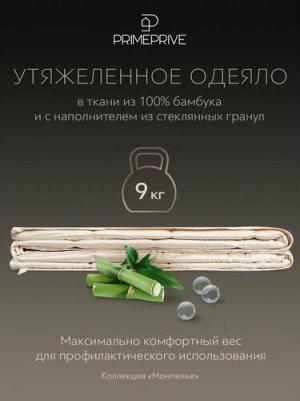 Одеяло евро Монпелье 200x220 см кассетное бежевое – фото 4