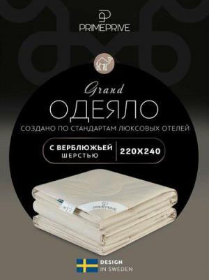 Одеяло макси евро Camel 220x240 см стеганое с кантом бежевое – фото 3