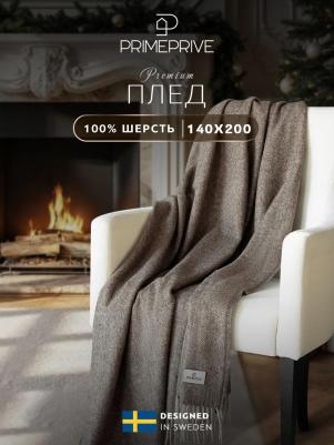Плед Ларс темно-коричневый 140х200/10х2 см – фото 1