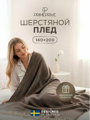 Плед Ларс темно-коричневый 140х200/10х2 см – фото 2