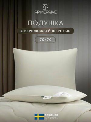Подушка CAMEL 70х70 см верблюжья шерсть/тик – фото 4
